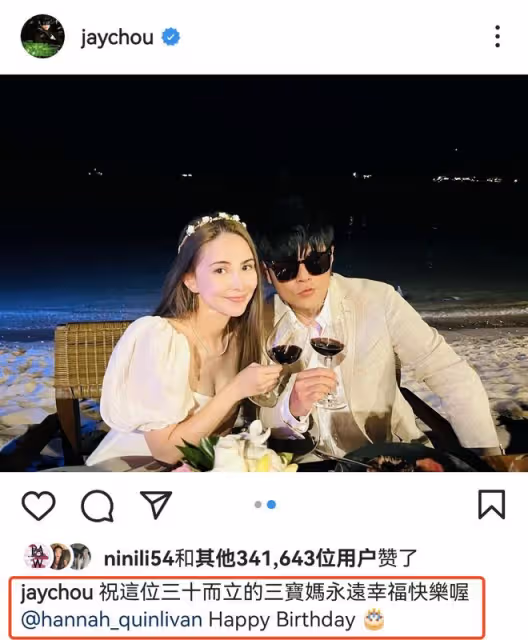 周杰倫曬與三胎溫馨同框,感慨孩子長太快,1歲小女兒已學會走路