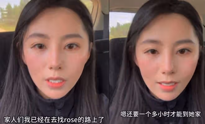 網紅Rose在娘家拒歸,讓流產大嫂躺地上坐月子,小姑子上門被冷落