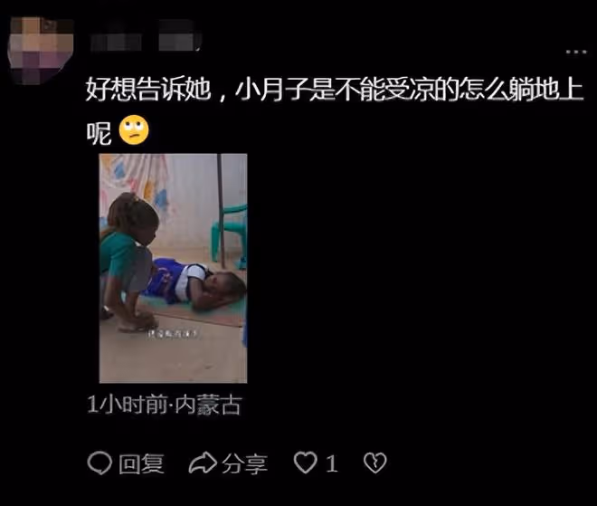 網紅Rose在娘家拒歸，讓流產大嫂躺地上坐月子，小姑子上門被冷落