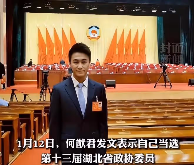 28歲何猷君榮獲「財富中國精英」稱號，梁安琪奚夢瑤一起出席祝賀