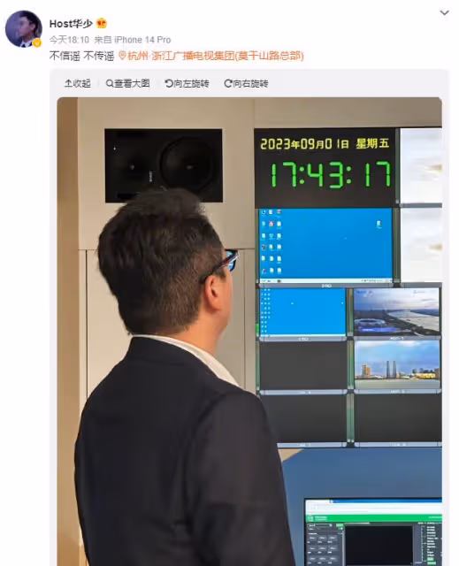 那英姐姐那辛否認在香港被捕:沒去過香港,也沒當過節目製片人