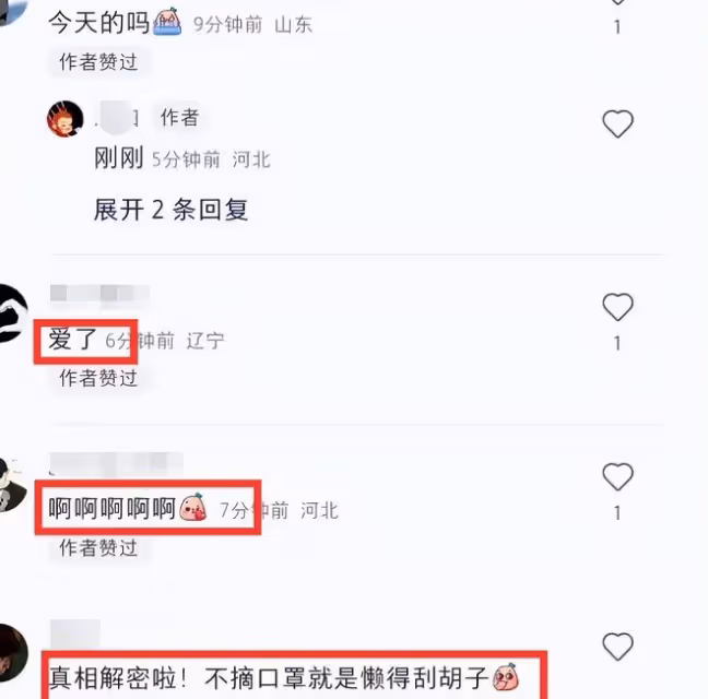 30歲鄧倫為紋身男慶生,鬍子邋遢、手臂變粗,顏值被友人比下去!