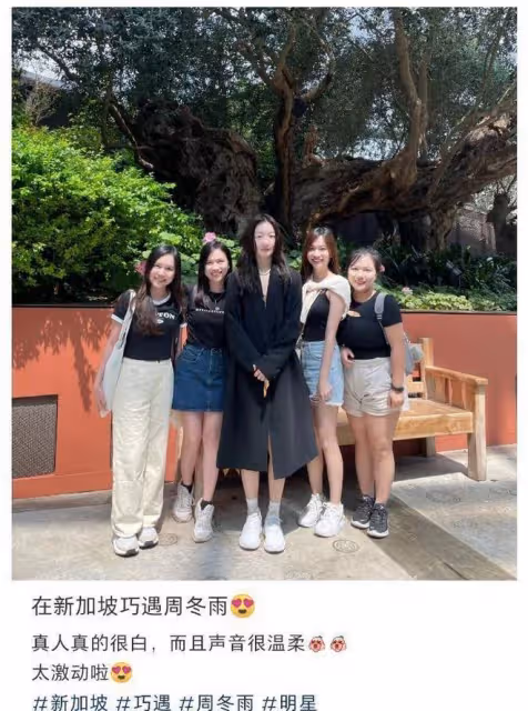 31歲周冬雨新加坡被偶遇,身材高挑如170cm,素顏白到發光