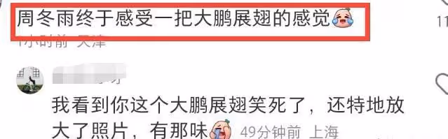 31歲周冬雨新加坡被偶遇,身材高挑如170cm,素顏白到發光