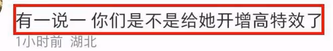 31歲周冬雨新加坡被偶遇,身材高挑如170cm,素顏白到發光