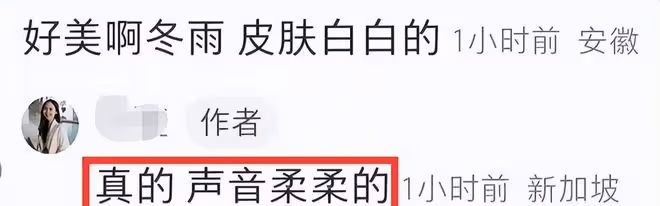 31歲周冬雨新加坡被偶遇,身材高挑如170cm,素顏白到發光