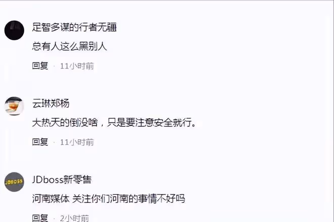 何超瓊現身貴州引爭議,在田間土地穿清涼緊身弔帶,被諷不得體