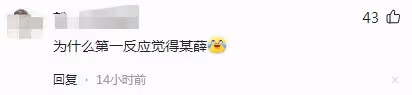 曝樂壇已婚男頂流出軌,疑小3孕後被逼打胎,恐牽連薛之謙周杰倫
