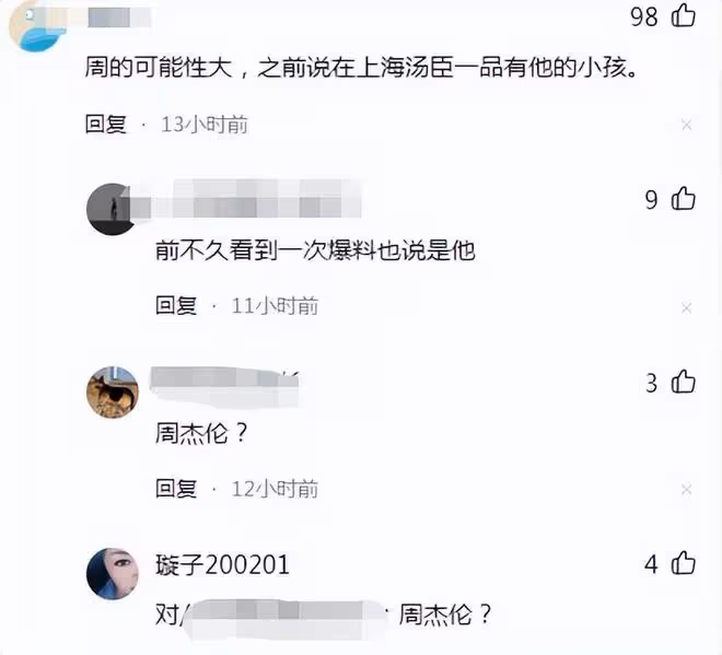曝樂壇已婚男頂流出軌,疑小3孕後被逼打胎,恐牽連薛之謙周杰倫