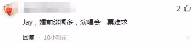 曝樂壇已婚男頂流出軌,疑小3孕後被逼打胎,恐牽連薛之謙周杰倫