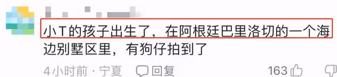 曝樂壇已婚男頂流出軌,疑小3孕後被逼打胎,恐牽連薛之謙周杰倫