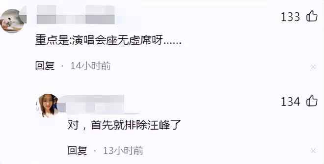 曝樂壇已婚男頂流出軌,疑小3孕後被逼打胎,恐牽連薛之謙周杰倫