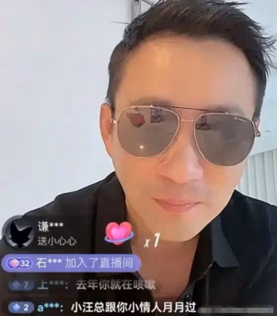 汪小菲傷未愈戴墨鏡直播,吐槽兒女總要錢,語氣失望親子關係恐變