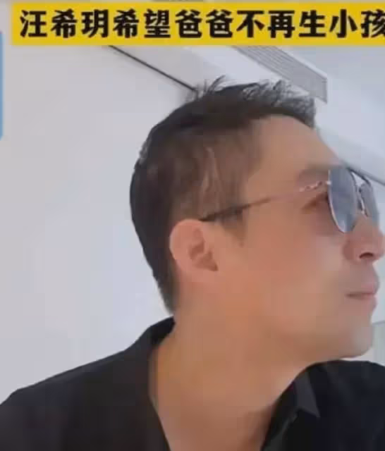 汪小菲傷未愈戴墨鏡直播,吐槽兒女總要錢,語氣失望親子關係恐變