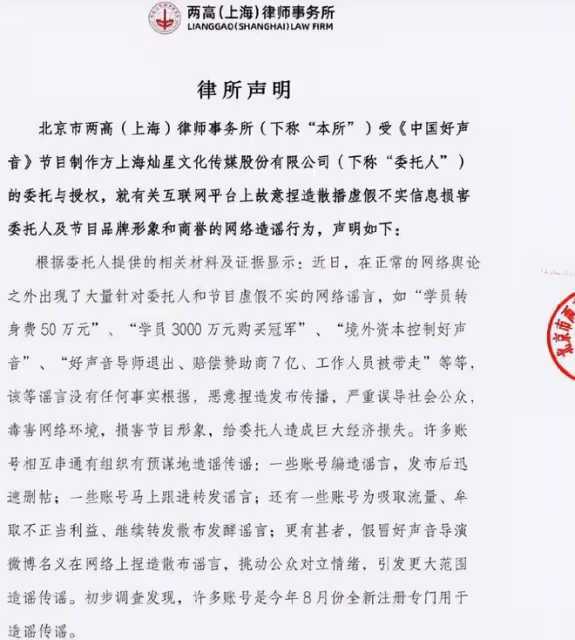 曝製片人那辛在機場被警方帶走,傳劉德華牽扯其中,哈林華少回應