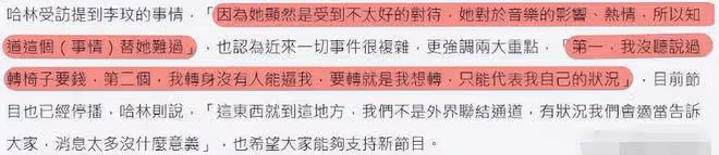 曝製片人那辛在機場被警方帶走,傳劉德華牽扯其中,哈林華少回應