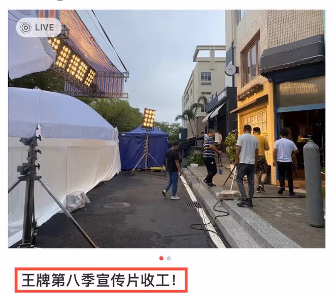 浙江衛視再惹爭議！華晨宇沈騰通宵錄製王牌，透支藝人身體遭質疑