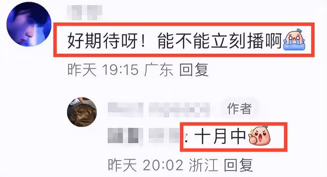 浙江衛視再惹爭議！華晨宇沈騰通宵錄製王牌，透支藝人身體遭質疑