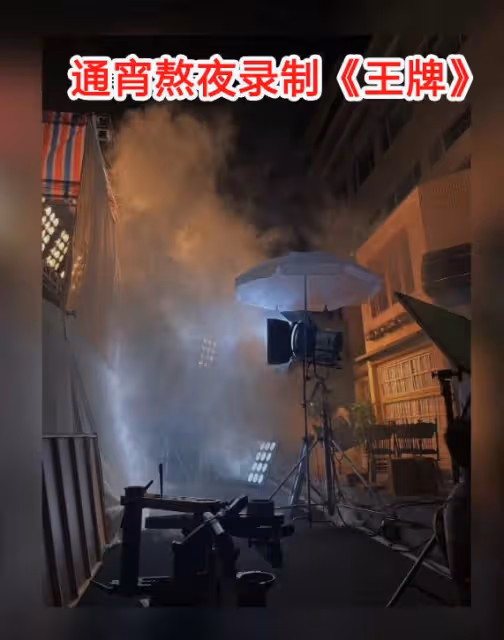 浙江衛視再惹爭議！華晨宇沈騰通宵錄製王牌，透支藝人身體遭質疑