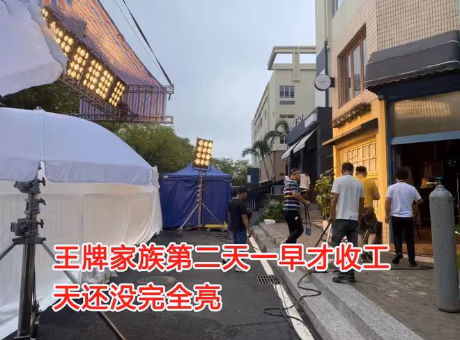 浙江衛視再惹爭議！華晨宇沈騰通宵錄製王牌，透支藝人身體遭質疑