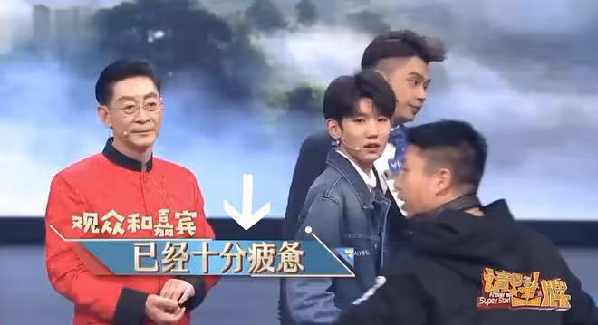 浙江衛視再惹爭議!華晨宇沈騰通宵錄製王牌,透支藝人身體遭質疑