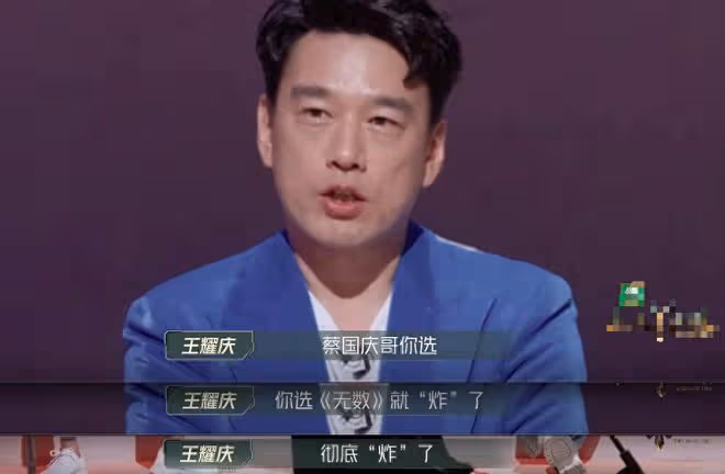 披哥3現大型修羅場，蔡國慶遭多人刁難，下意識動作表情很微妙