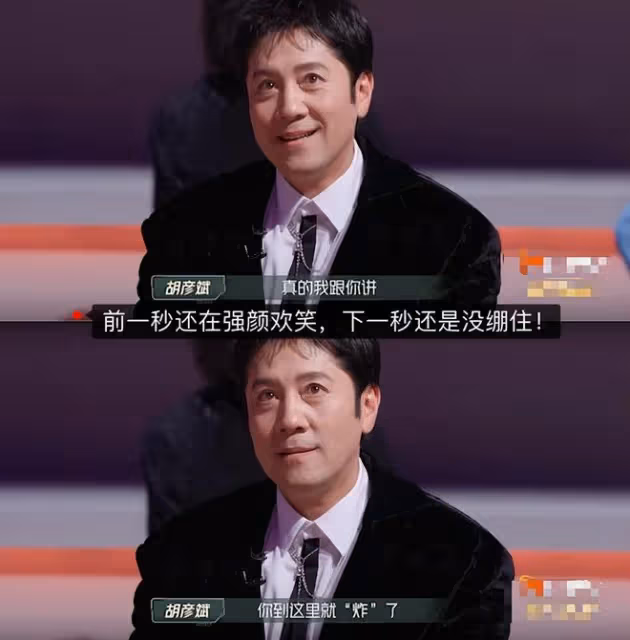 披哥3現大型修羅場,蔡國慶遭多人刁難,下意識動作表情很微妙
