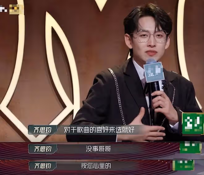披哥3現大型修羅場,蔡國慶遭多人刁難,下意識動作表情很微妙