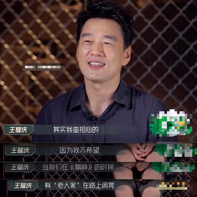 披哥3現大型修羅場,蔡國慶遭多人刁難,下意識動作表情很微妙