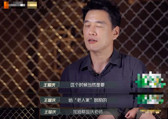 披哥3現大型修羅場,蔡國慶遭多人刁難,下意識動作表情很微妙