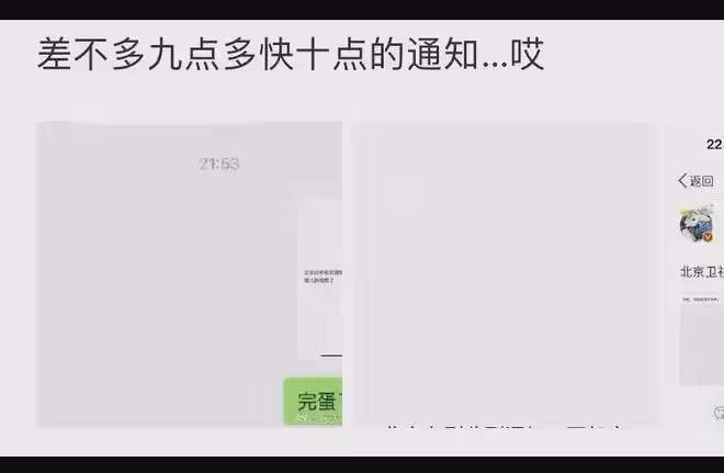 舒暢新動態疑似內涵宋祖兒,兩人過往恩怨被扒,宋祖兒翻臉不認人
