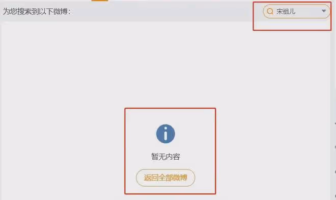 舒暢新動態疑似內涵宋祖兒,兩人過往恩怨被扒,宋祖兒翻臉不認人