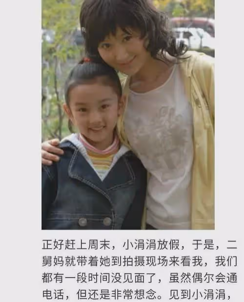 舒暢新動態疑似內涵宋祖兒,兩人過往恩怨被扒,宋祖兒翻臉不認人