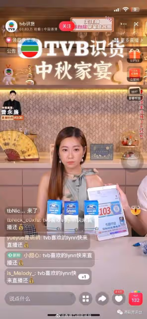 應屆港姐亞軍被爆父母騙財！TVB人氣花旦直播被洗版一度黑面