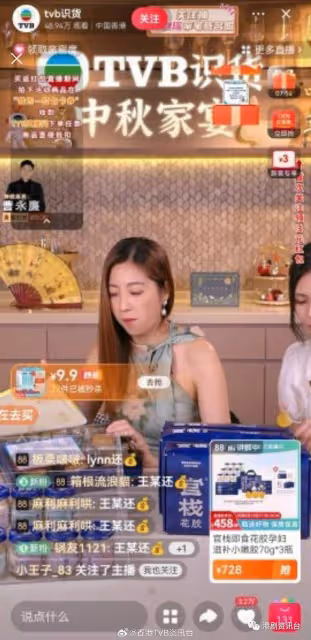 應屆港姐亞軍被爆父母騙財!TVB人氣花旦直播被洗版一度黑面