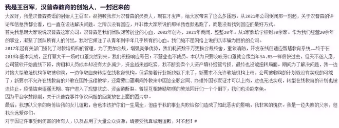 港姐亞軍爸爸否認捲款逃跑!向女兒道歉:我是失敗的父親
