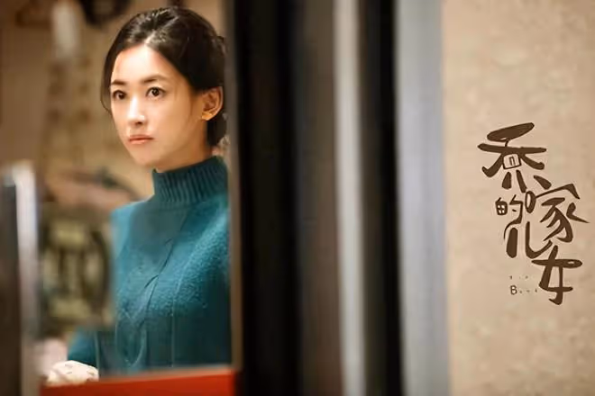 《驕陽伴我》:躲過了演技進步的肖戰後, 39歲女二號對她刮目相看