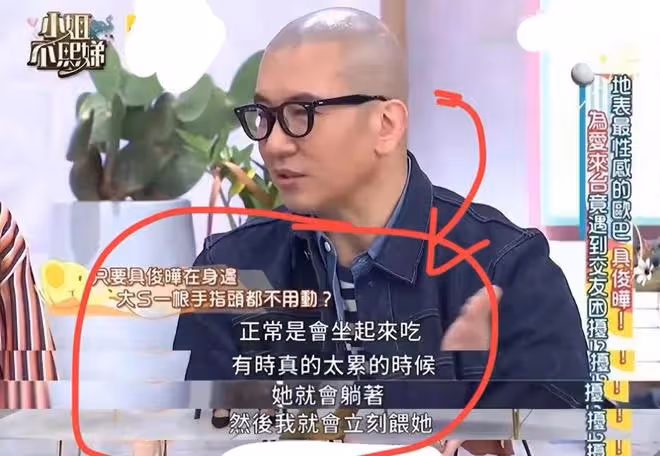 大S沒懷雙胞胎，但不願出門下床，具俊曄把她寵成腳不沾地的女人