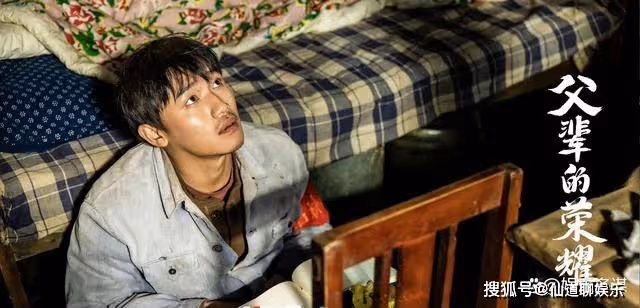 《父輩的榮耀》興傑離婚回鄉創業,兆喜被抓入獄,劉自強成企業家