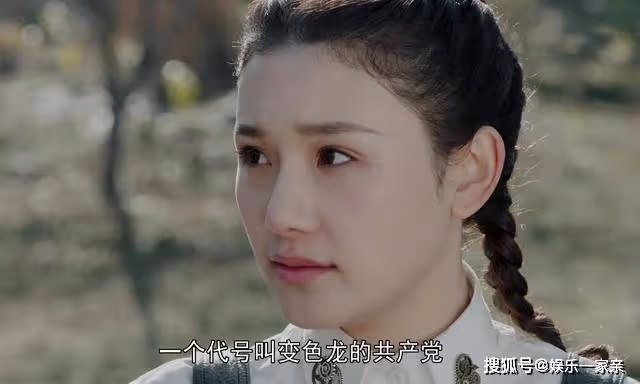 《蜂巢》細節令人困惑,羅星明代號變色龍,他到底是不是地下黨?