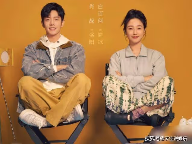 《驕陽伴我》講述了什麼內容?《驕陽伴我》人物關係是怎樣的?