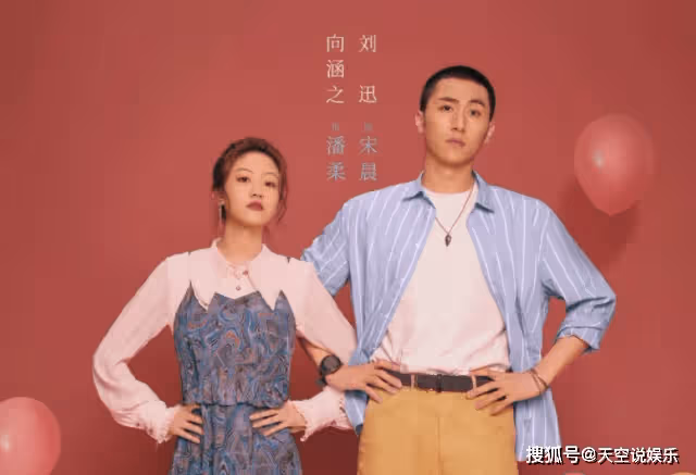 《驕陽伴我》講述了什麼內容?《驕陽伴我》人物關係是怎樣的?