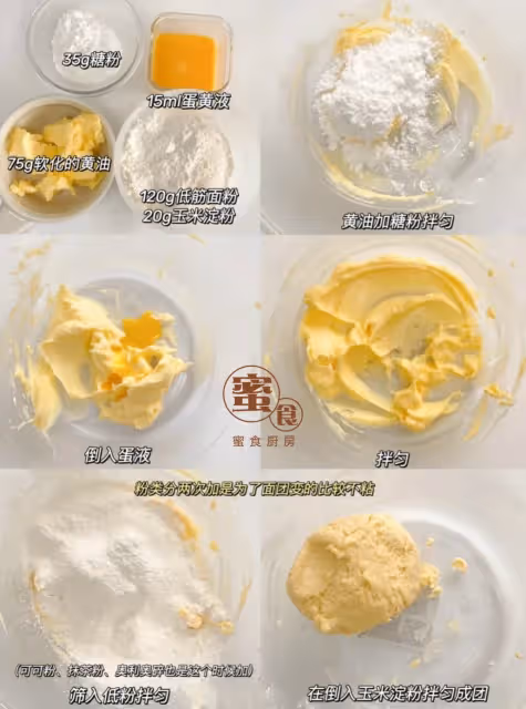 多口味曲奇餅乾合集‼️👍酥到掉渣😋😋