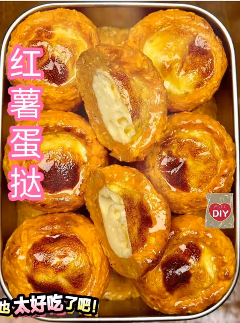 這居然是減脂期能吃的…真的好吃‼️