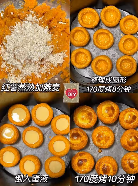 這居然是減脂期能吃的…真的好吃‼️
