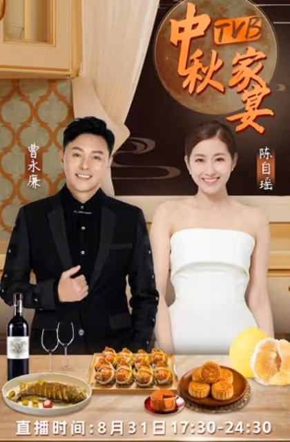 無辜躺槍!TVB女星直播帶貨被留言刷屏港姐是非,一度黑臉感無奈