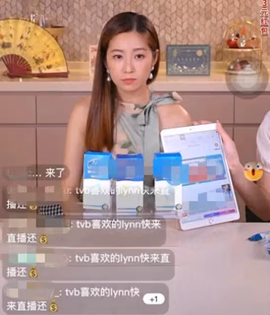 無辜躺槍!TVB女星直播帶貨被留言刷屏港姐是非,一度黑臉感無奈
