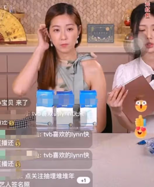 無辜躺槍!TVB女星直播帶貨被留言刷屏港姐是非,一度黑臉感無奈