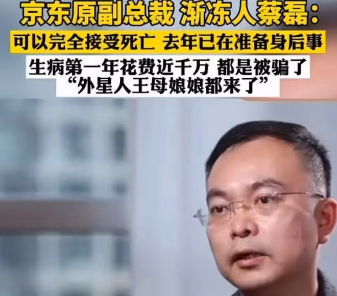曝京東副總裁已準備後事，妻子貌美兒子4歲，劉強東的承諾引熱議