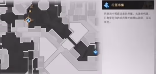 《崩壞星穹鐵道》1.3三本禁書位置介紹